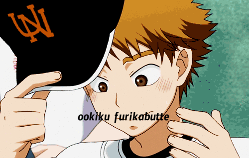 Ookiku furikabutte